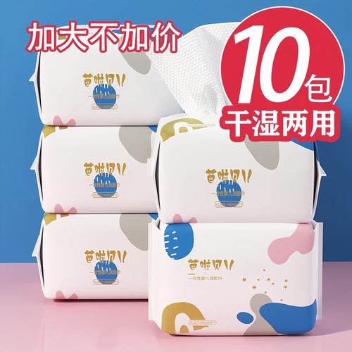 孕婴擦脸擦屁屁婴儿棉柔巾