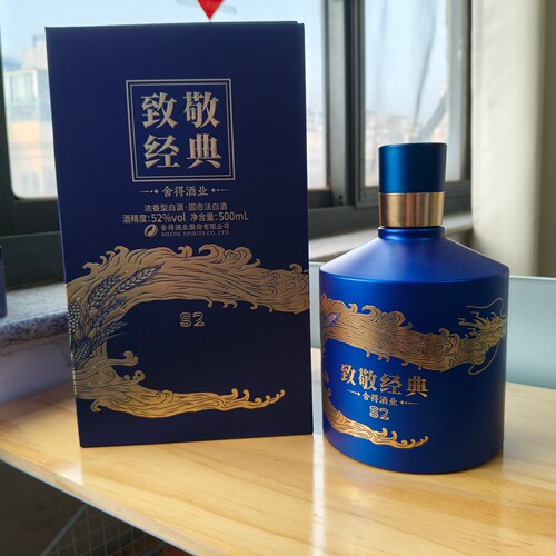 致敬经典 舍得酒业 浓香型白酒 固态法白酒