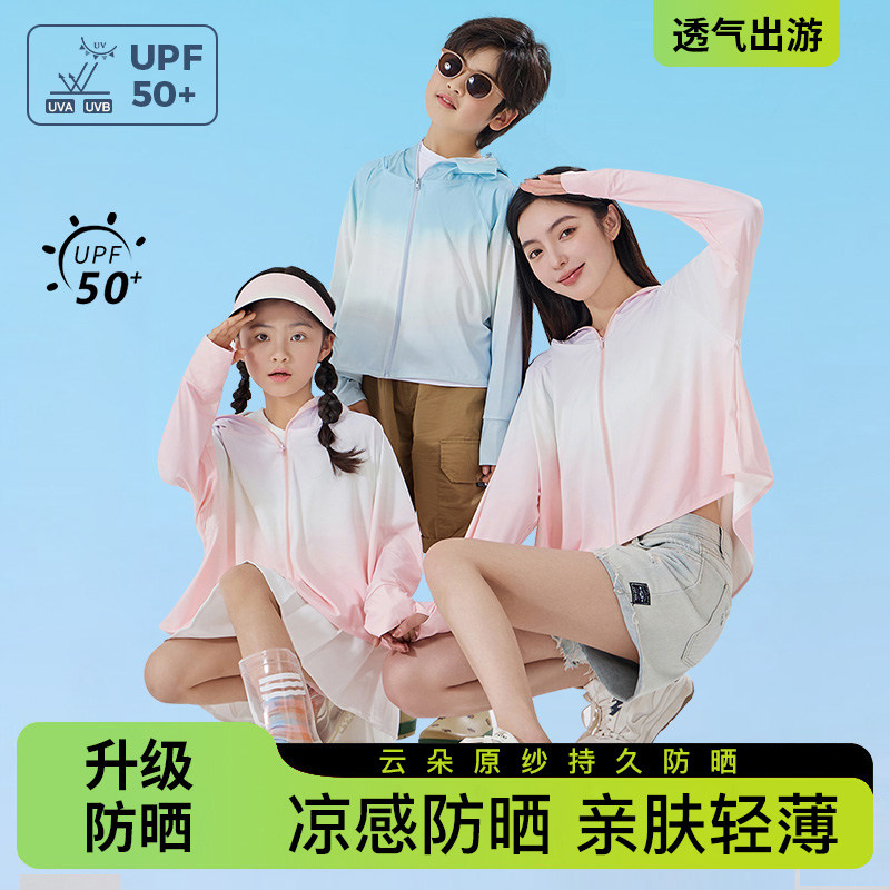 防晒服夏季防紫外线透气