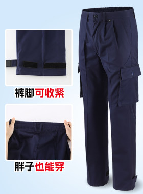 秋冬工作服裤子男式松紧腰粗宽松劳保裤工地作业舒适耐磨工装裤