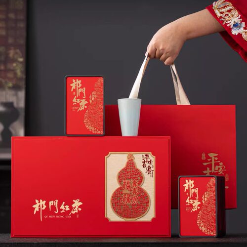 特级祁门红茶红香螺礼盒250克*2