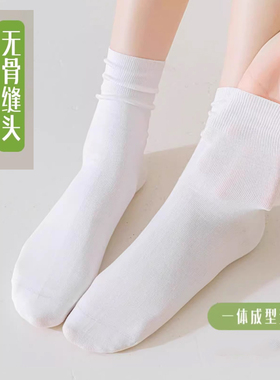 白色袜子女春夏季纯棉薄款月子