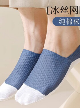 男士船袜2024春夏吸汗棉底浅口