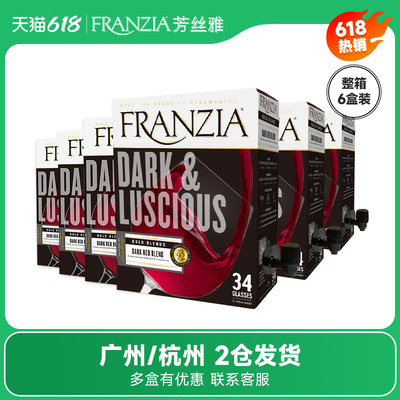 FRANZIA浓郁红3L红葡萄酒