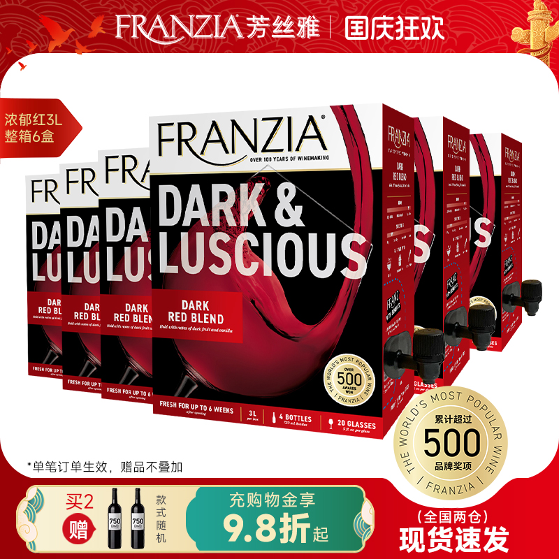 FRANZIA浓郁红3L半干红葡萄酒