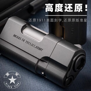 BlackStar黑星柯尔特1911伯莱塔m9航空铝打火机ZIPPO通用edc户外