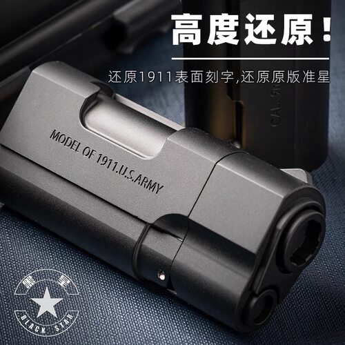 zippo黑星柯尔特通用edc打火机