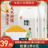 [Xiaomi, Northern Shaanxi] Mizhi Xiaomi Mi Huang Xiaomi 2023 New Xiaomi Corridge Confinement Xiaomi 1000G2 сумка