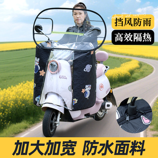 电动摩托车挡风板电瓶三轮车挡风沙罩高清透明夏季挡风被防风通用