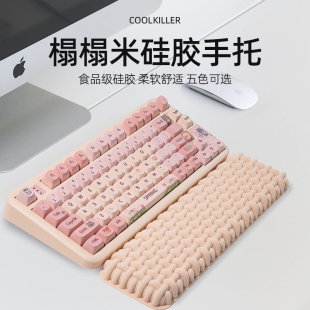 KILLER榻榻米硅胶手托CK68 COOL 75机械键盘掌托立体软弹防滑办公
