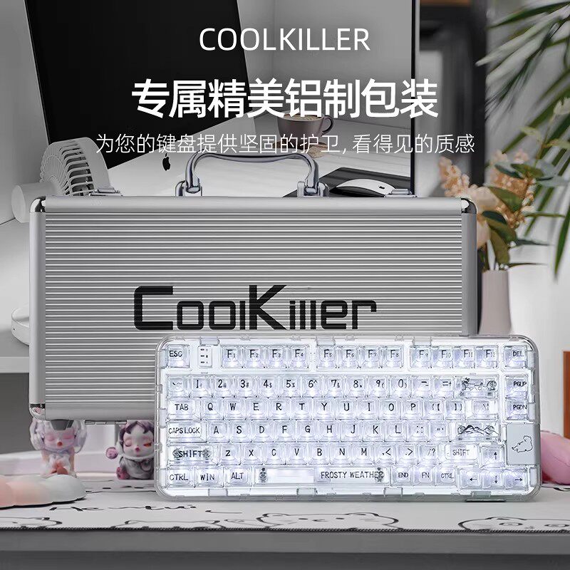 coolkiller北极熊CK75全透明机械键盘三模客制化灯效无线游戏电竞