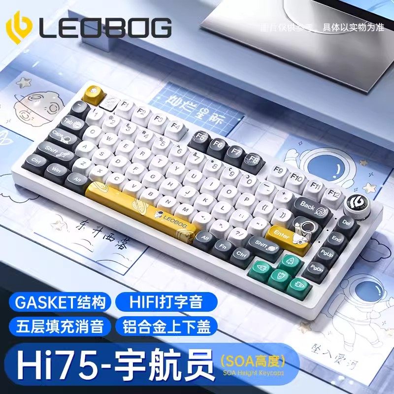 LEOBOG HI75 우주 비행사 유선 맞춤형 핫 스왑 가능 기계식 키보드 81 키 스마트 노브 RGB 리듬