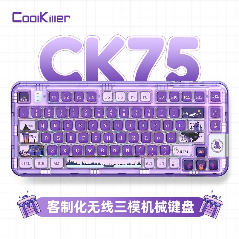 Cool Killer CK75像素童话三模客制化机械键盘RGB音乐律动军火箱 电脑硬件/显示器/电脑周边 键盘 原图主图