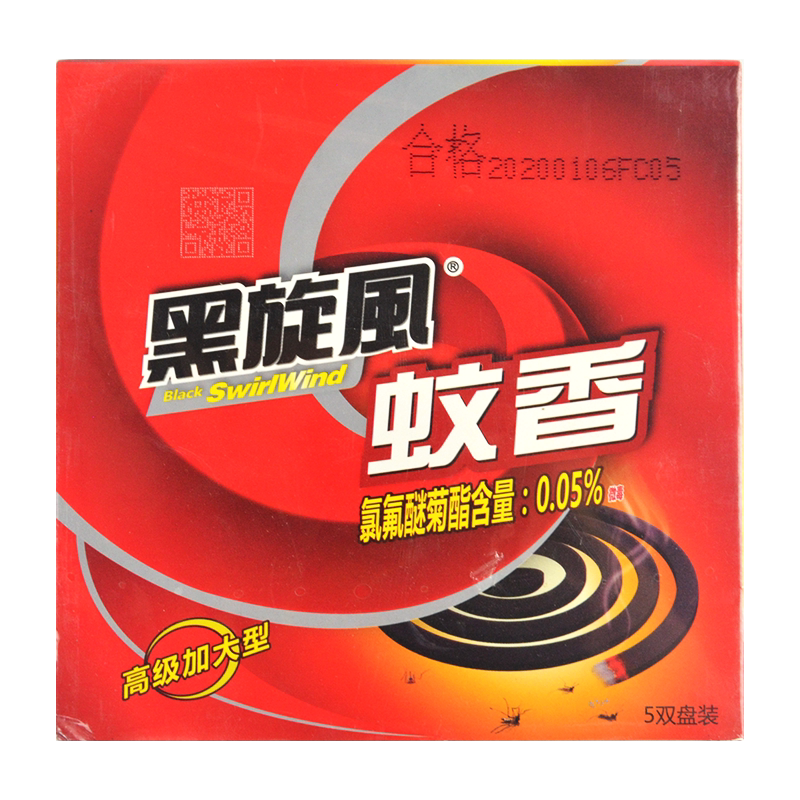 黑旋风蚊香蚊香盒清香型大圈含蚊香架植物盘香耐烧不易断蚊香液