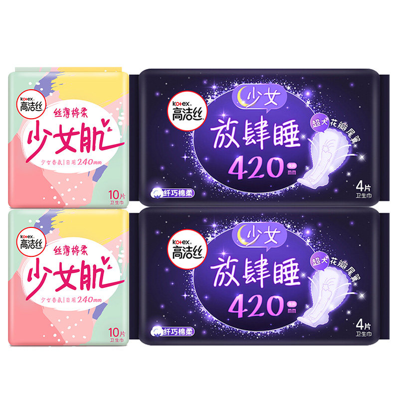 高洁丝卫生巾日夜装姨妈巾4包共28片(日240mm*20片 夜420mm*8片)