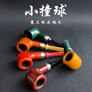 小撞球烟斗意大利进口石楠木手工制军插直斗男士烟具迷你烟杆烟锅