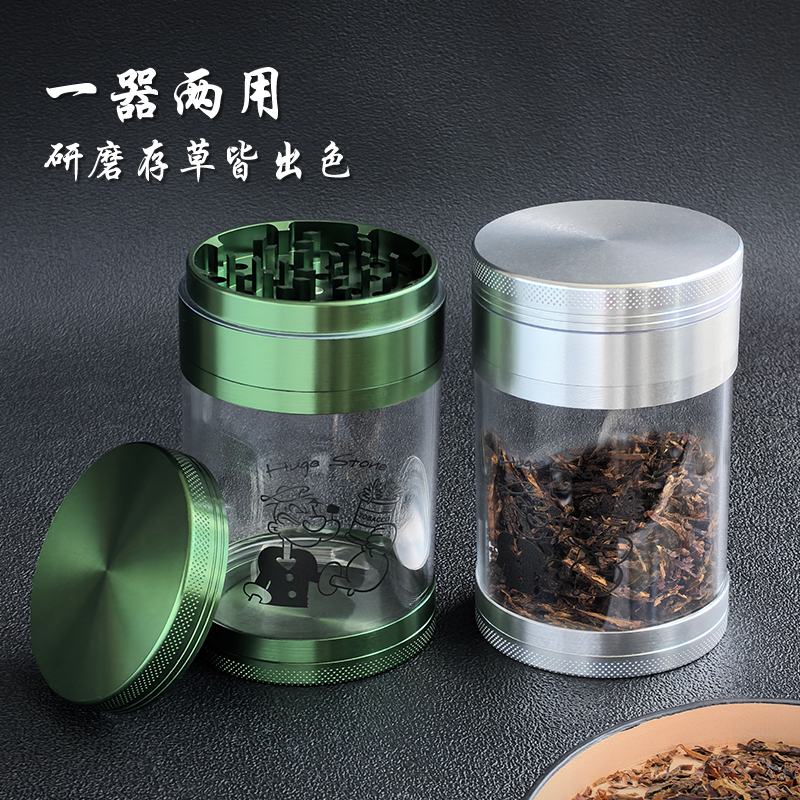 磨烟器手摇式斗草研磨器密封储存