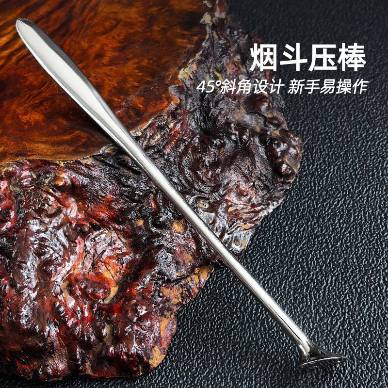 烟斗压棒斜角高端烟斗配件助燃