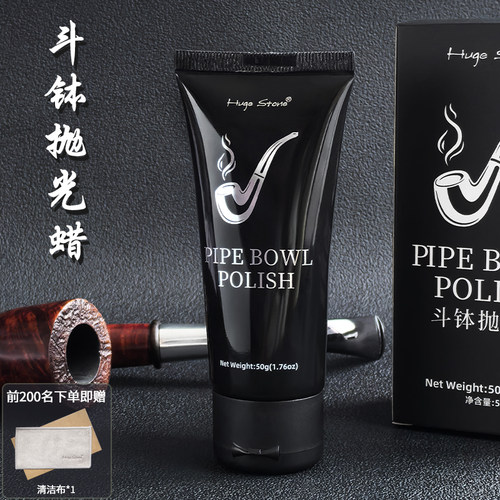 烟斗蜡斗钵抛光保养用进口棕榈蜡