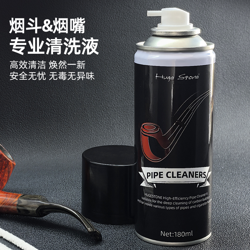 烟斗清洁剂清香型烟嘴专用洗涤液