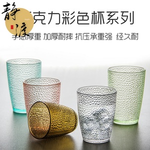 l饭店餐厅水杯磨砂塑料用的茶水杯啤酒亚克商用茶杯防摔耐高温力
