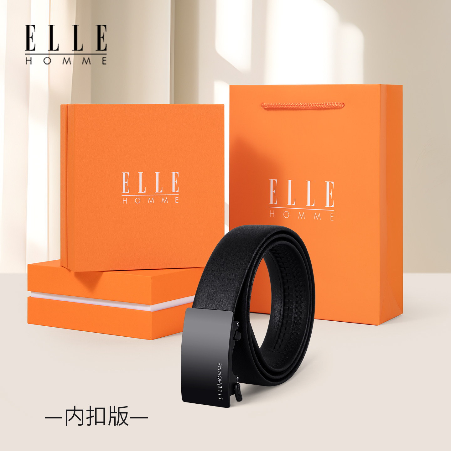 正品ELLE皮带男款真皮腰带2025新款男士高档送礼盒头层牛皮裤腰带,服饰配件/皮带/帽子/围巾,腰带/皮带/腰链,淘宝优惠券,粉丝福利购,淘宝优惠卷