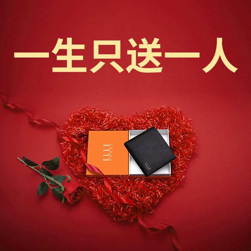 法国ELLE HOMME钱包男士2021新款牛皮真皮皮夹短款休闲软牛皮钱夹