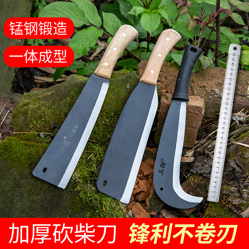 锋利锰钢柴刀家用砍柴劈弯柴刀农用工具户外砍柴刀开路刀柴刀镰刀_虎窝淘