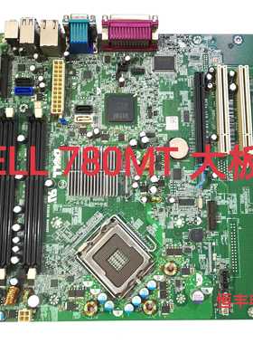 全新DELL戴尔OptiPlex 780 MT主板 Q45 DDR3内存 C27VV V4W66大板