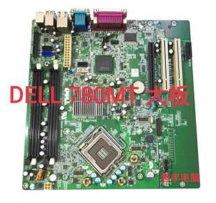 780 C27VV MT主板 DDR3内存 V4W66大板 Q45 全新DELL戴尔OptiPlex