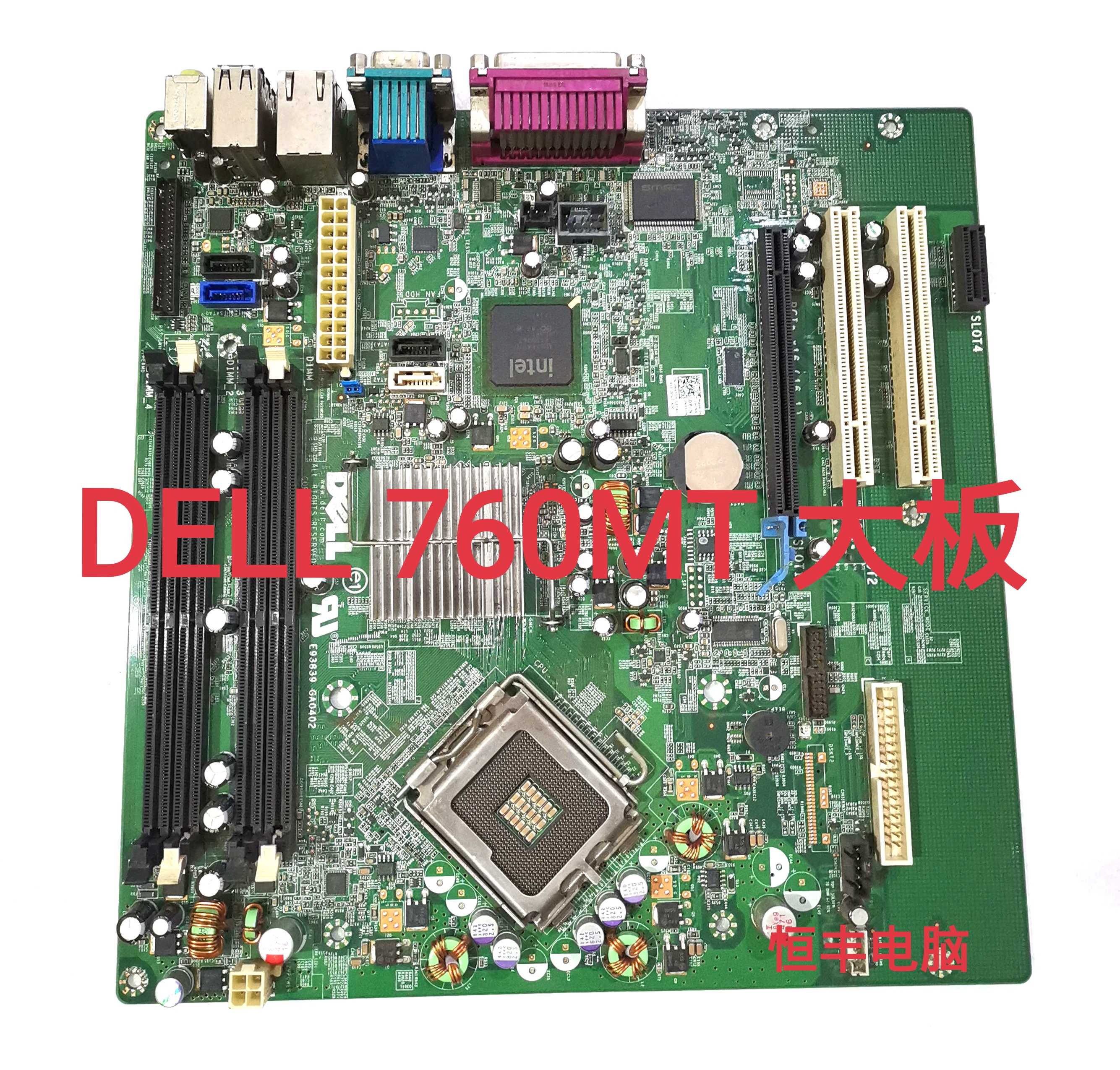 全新戴尔原装Dell OptiPlex 760MT主板 760大板 M858N C27W G214D