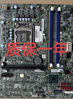 联想 I3X0MS B360主板 天逸510Pro  擎天T510A 8代9代主板