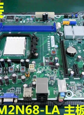 全新原装HP M2N68-LA主板 AM3 DDR3内存612502-001 570876-001