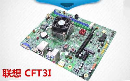 联想cft3i1cft3ih515主板