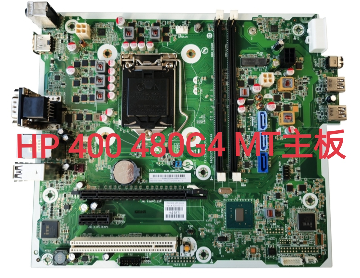 HP/惠普 ProDesk 400 480 G4 MT 主板 7代 L08494-001 L07681-001