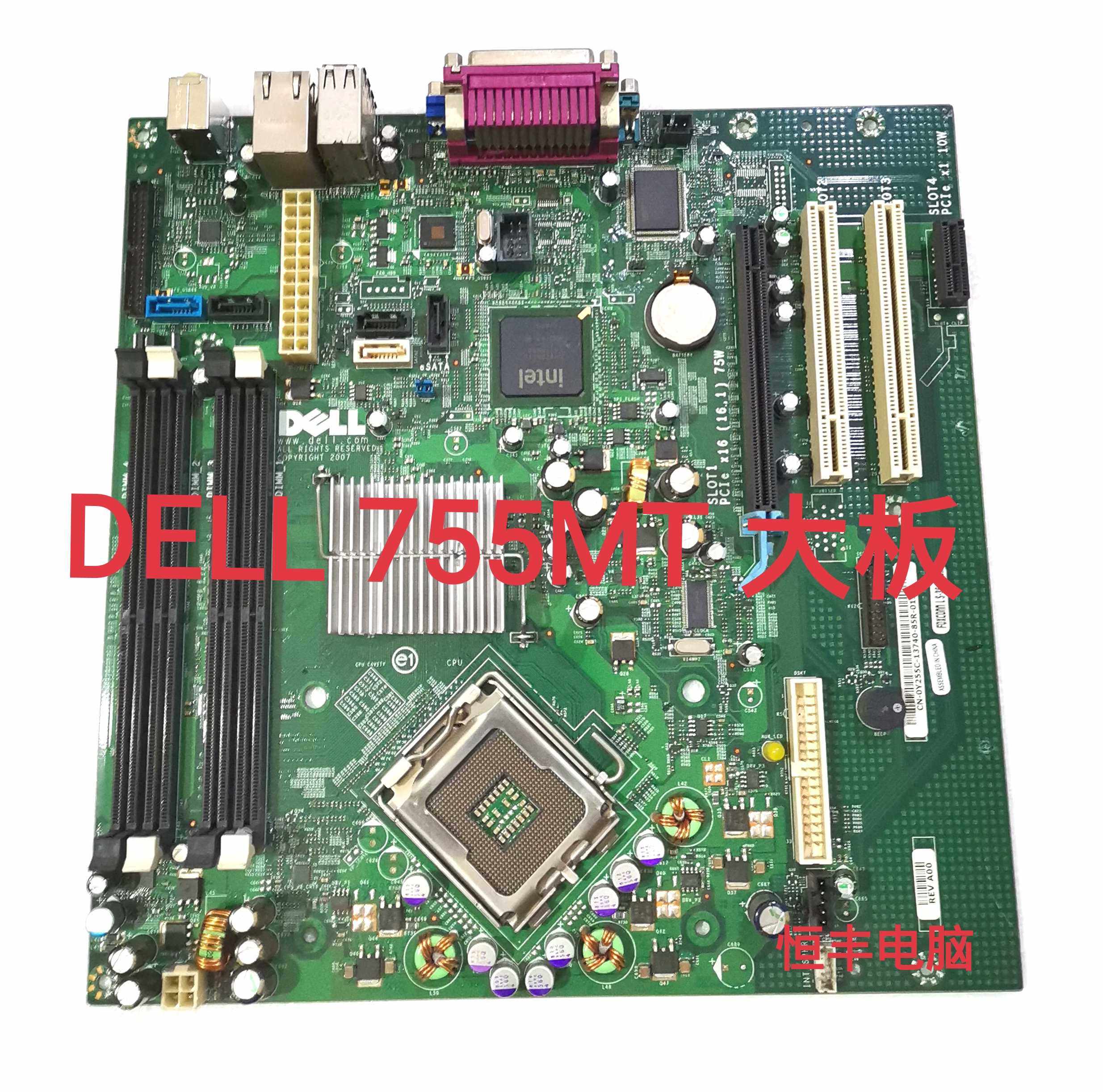 全新盒装戴尔DELL OptiPlex 755 MT主板 大板 GM819 JY065 J225C