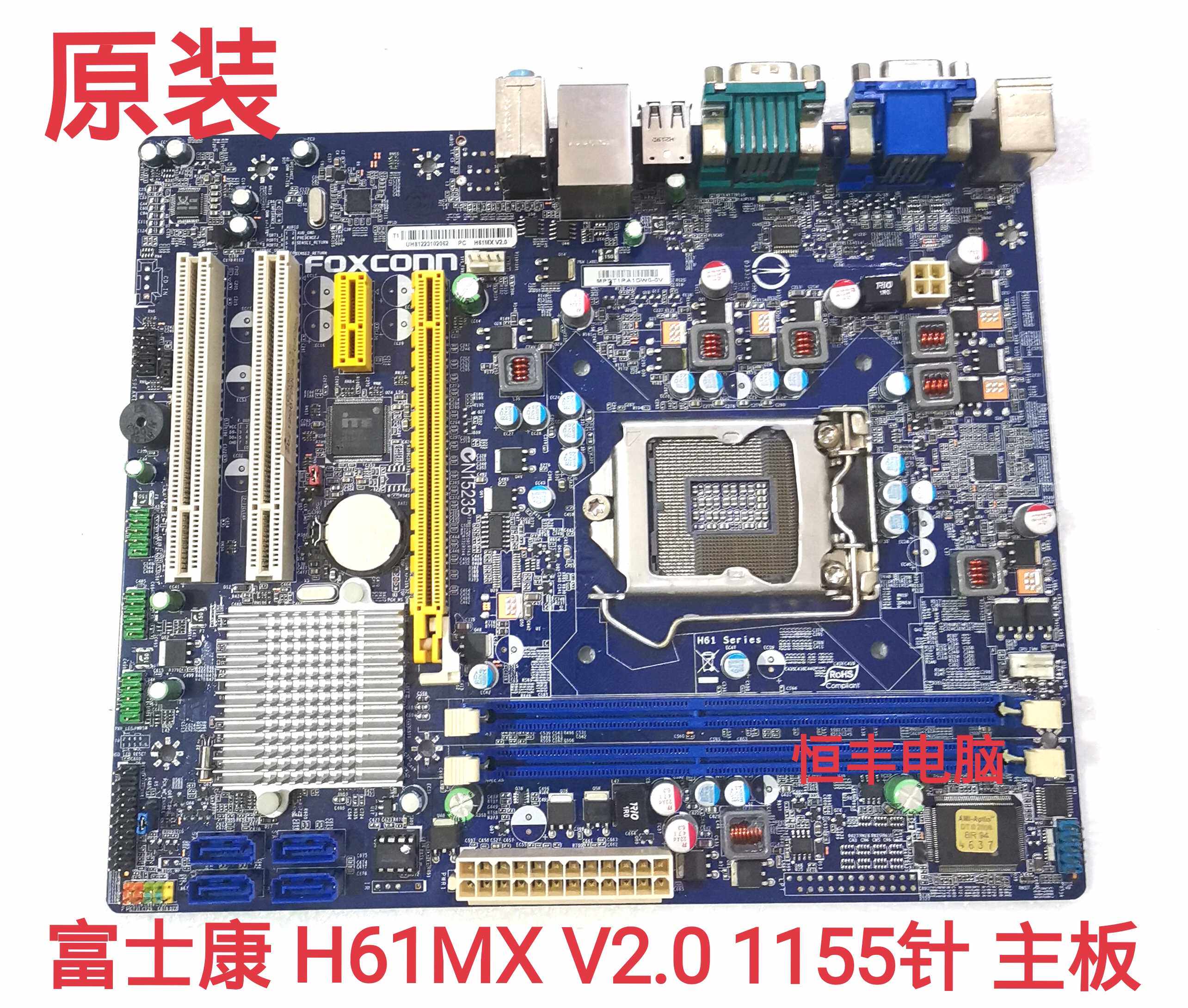 0 主板1155针  h61h2-cm 主板 hdmi 3代cpu