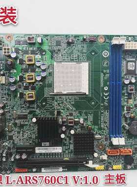 联想L-ARS760C1 V:1.0家悦IR358 i1335 i1345 i1351 i1355主板