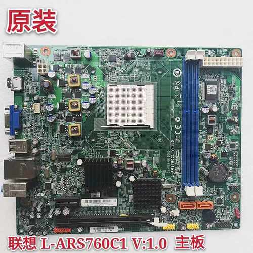 联想L-ARS760C1 V:1.0家悦IR358 i1335 i1345 i1351 i1355主板