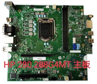 942015 280 001 L17657 MT主板 Pro 288 282 全新惠普