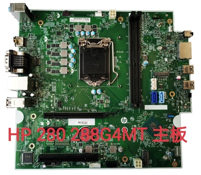 全新惠普/HP 280 282 288 Pro G4 MT主板 L17657-001 942015-001