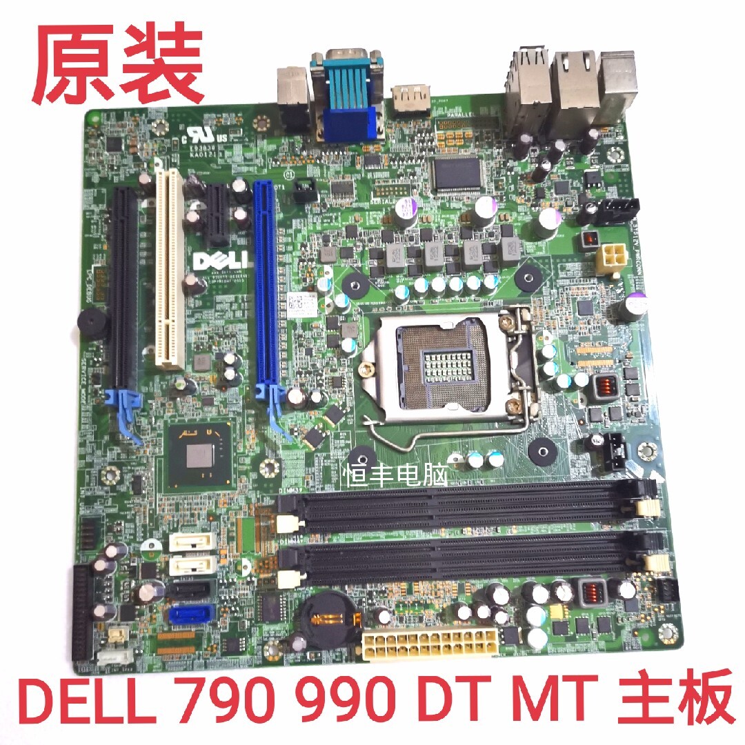 全新戴尔DELL Optiplex 790 990 MT DT Q65 Q67主板E93839 KA0121