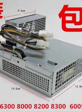 全新原装HP 6200 6300 8000 8200 8300 8100 6005 6000 SFF小电源