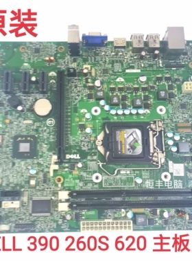 盒装DELL/戴尔 OptiPlex 390 390MT/3010 主板 260 620S 3020MT