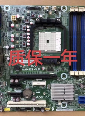 全新ACER 宏基 商祺N6120 A85 主板 AAHD3-VF FM2 主板A83800包邮