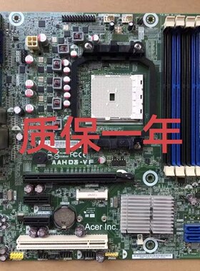 全新ACER 宏基 商祺N6120 A85 主板 AAHD3-VF FM2 主板A83800包邮