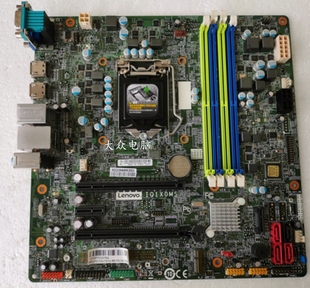 M4600 IQ1X0MS Q150 全新联想 M900 M6600T Q170主板 P310 M8600T