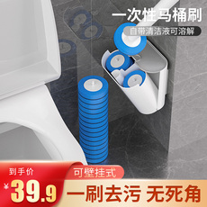 Одноразовые туалет щетки