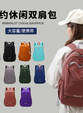 可折叠双肩包学生春游游学书包登山背包户外防水情侣款游泳健身包
