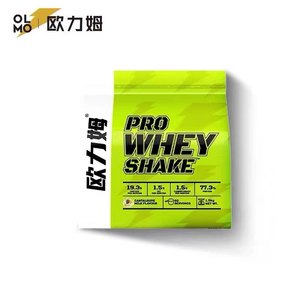 欧力姆乳清蛋白增肌粉纯乳清蛋白质健身男女 whey77%高蛋白营养粉